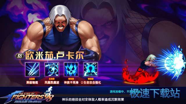 图：欧米茄·卢卡尔