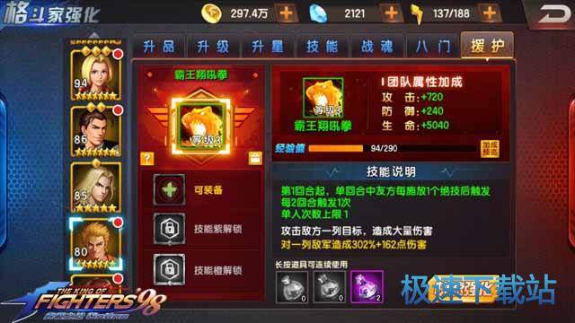 图：三号援护