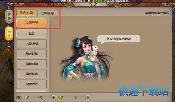 图：帮派福利
