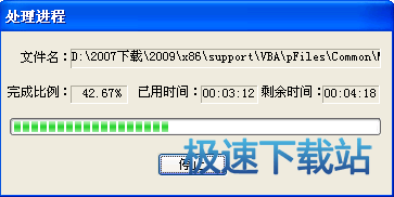 图：安装激活教程