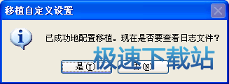 图：安装激活教程