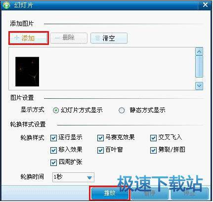 图：快捷键
