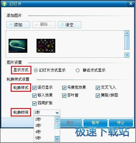图：快捷键