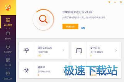 图：桌面快捷方式篡改