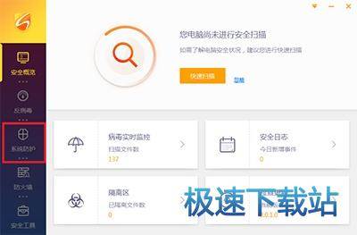 图：桌面快捷方式篡改