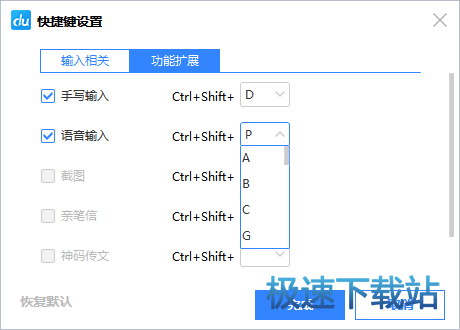 图：使用教程