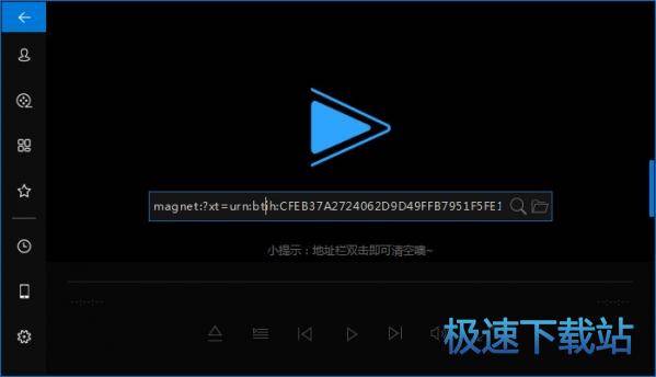 粘贴磁力链接