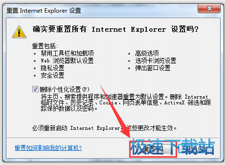 图：连接错误