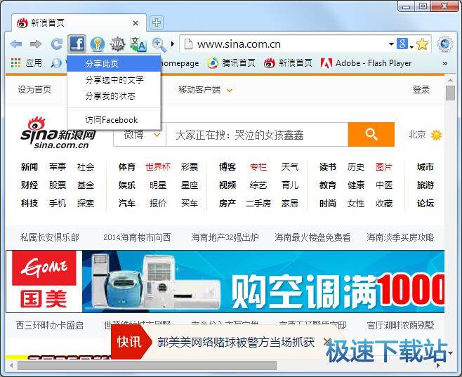 图：功能介绍