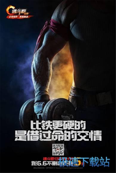 图：BlueStacks