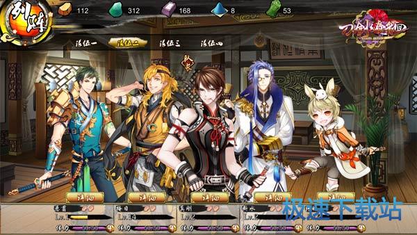 图：BlueStacks