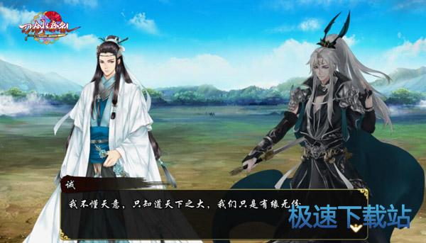 图：BlueStacks