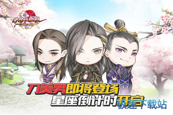 图：BlueStacks
