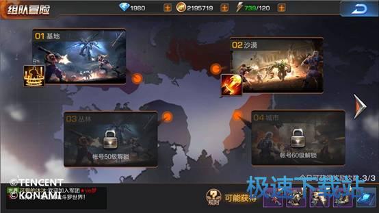 图：BlueStacks