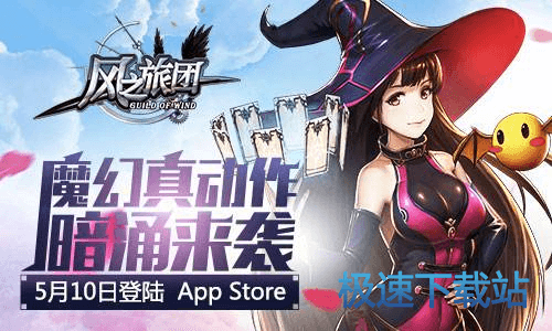 图：天天模拟器