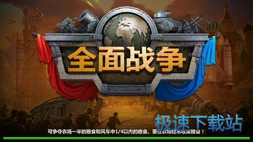 图：BlueStacks