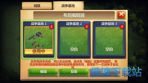 图：BlueStacks