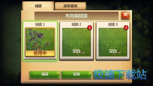 图：BlueStacks