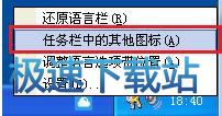 图：隐藏和显示状态栏