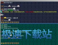 图：聊天介绍