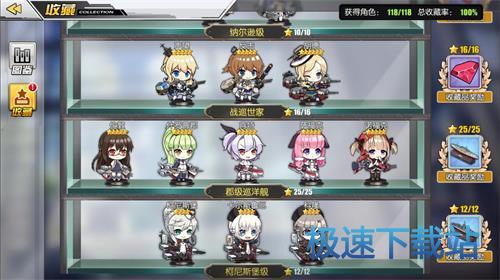 图：BlueStacks