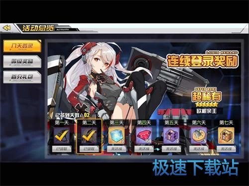 图：BlueStacks