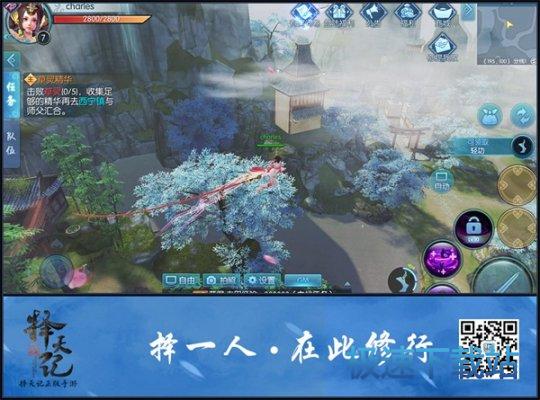 图：BlueStacks