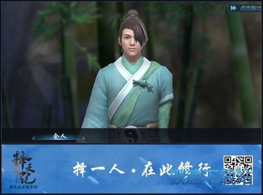 图：BlueStacks