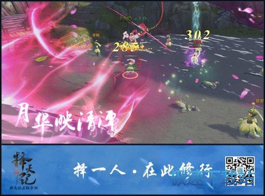 图：BlueStacks