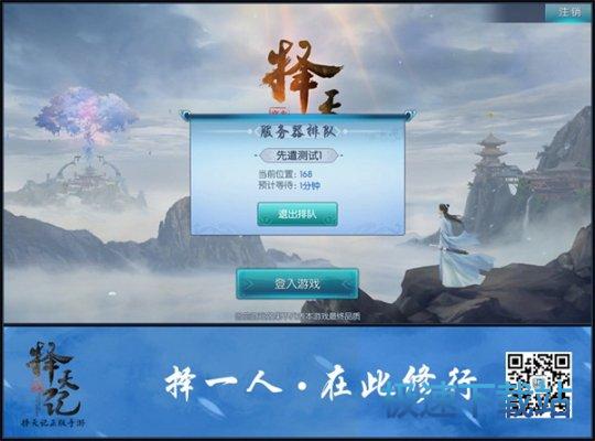图：BlueStacks