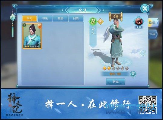 图：BlueStacks
