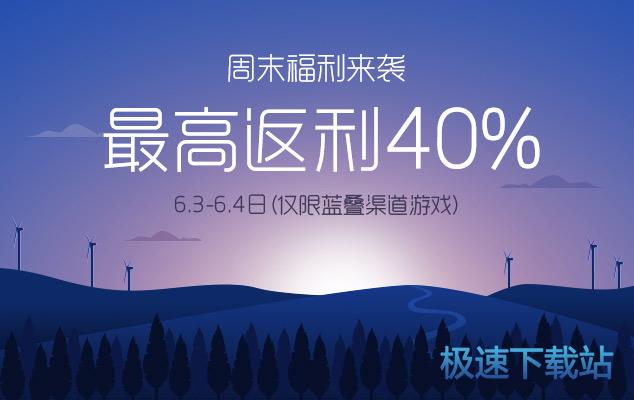 图：BlueStacks