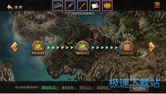 图：屠龙传说