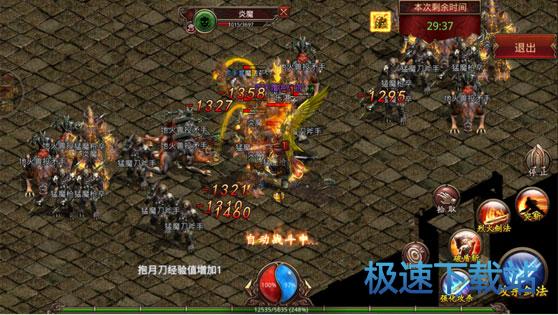 图：勇闯炼狱