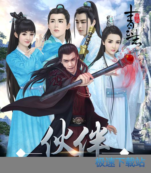 图：伙伴系统
