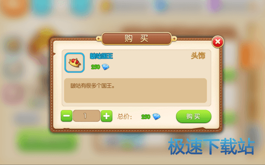 图：时装系统