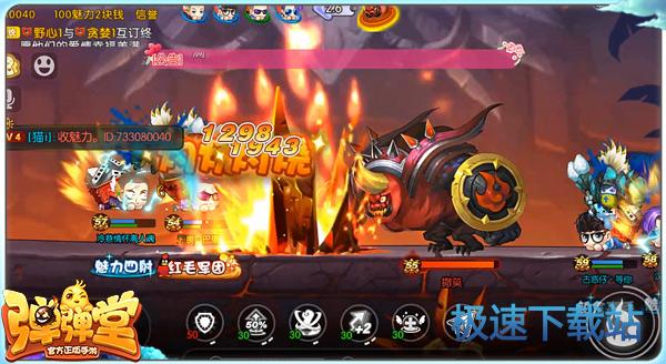 图：熔岩暴君王者副本