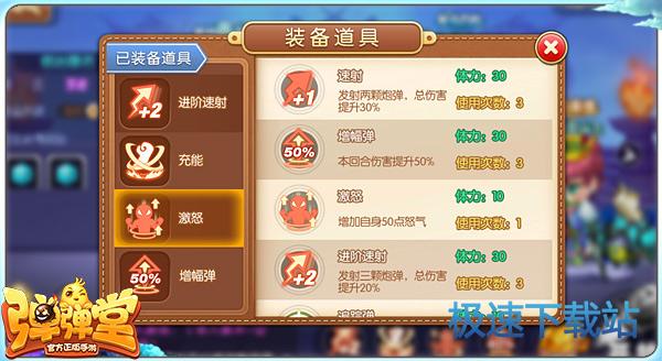 图：熔岩暴君王者副本