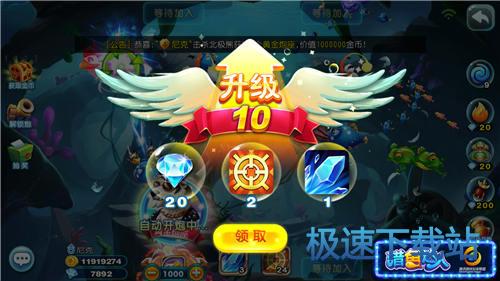 图：赚金币