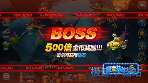图：潜水艇BOSS