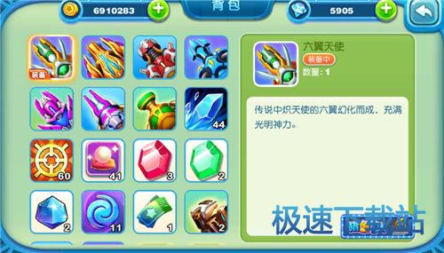 图：海盗船BOSS