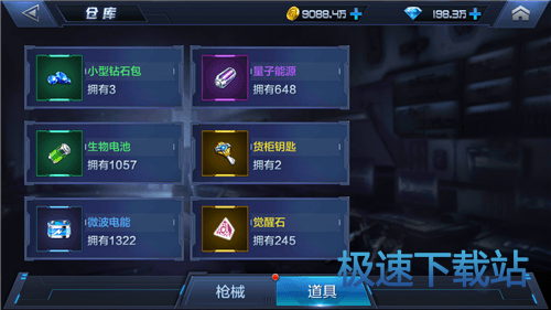 图：仓库系统