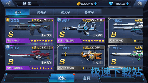 图：仓库系统