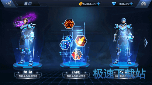图：角色系统