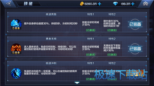 图：角色系统