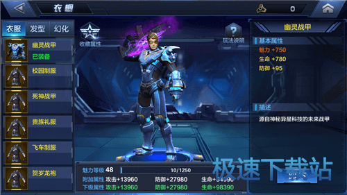 图：角色系统