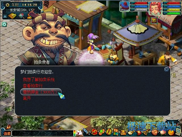 图：神秘拍卖会