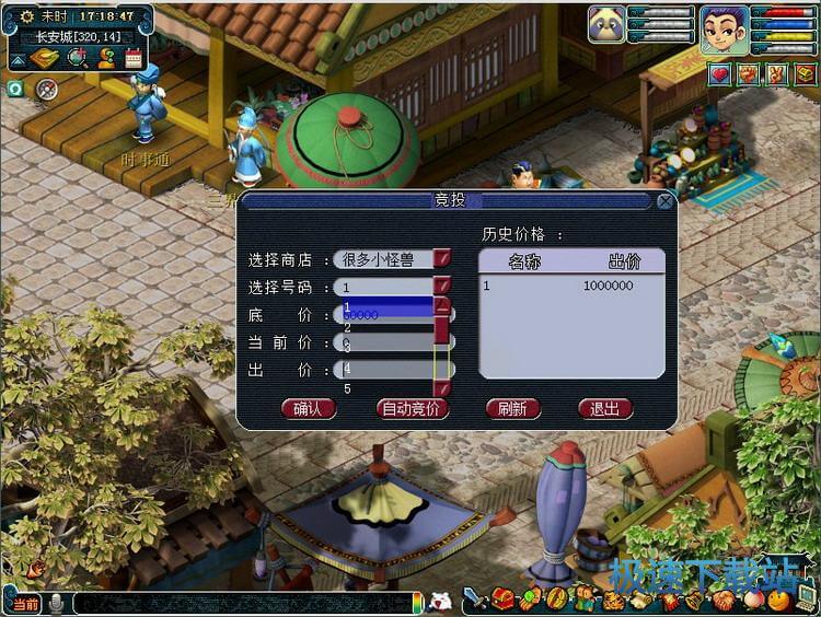 图：商会