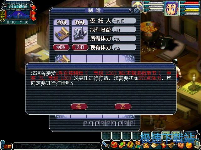 图：中介人