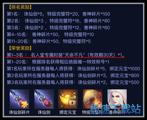 图：青云志手游